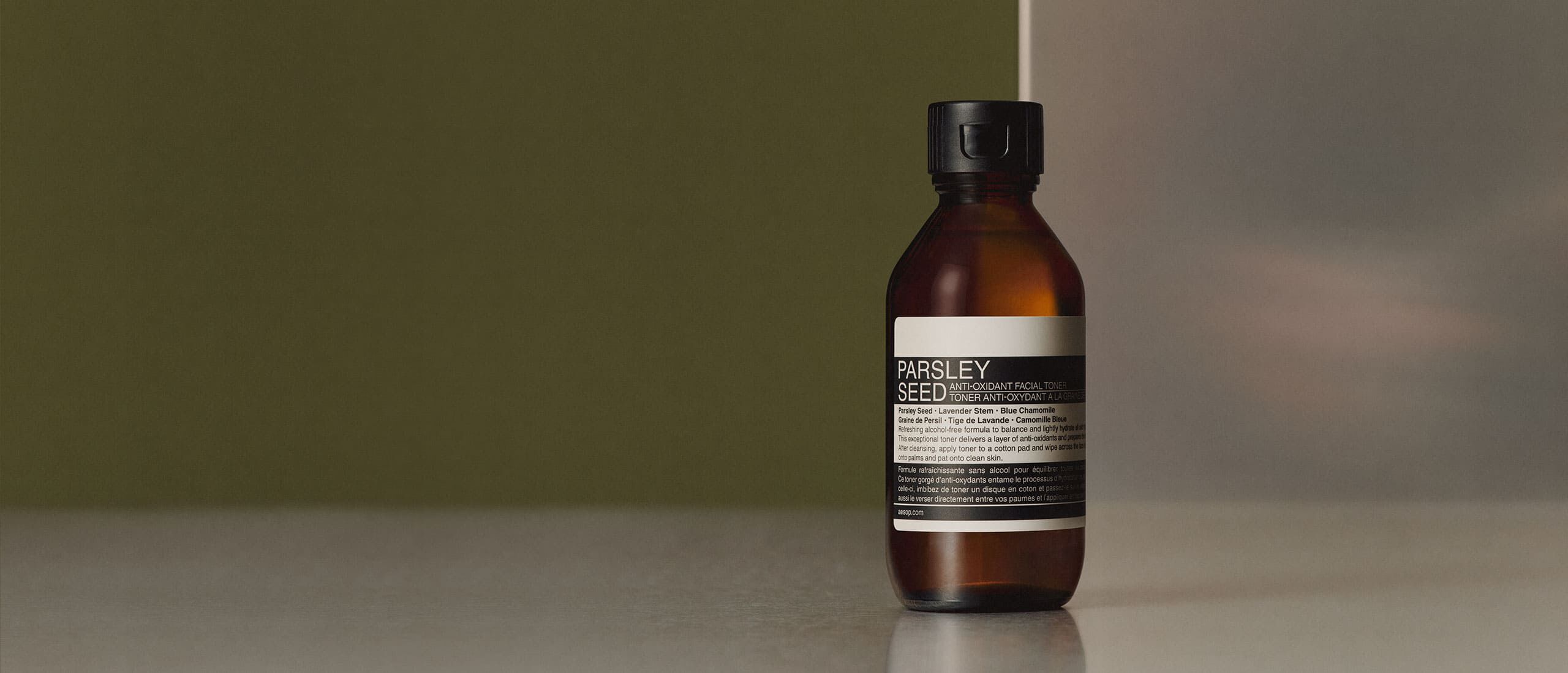 Parsley Seed Anti-Oxidant Facial Toner