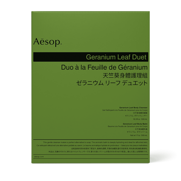 Geranium Leaf Duet