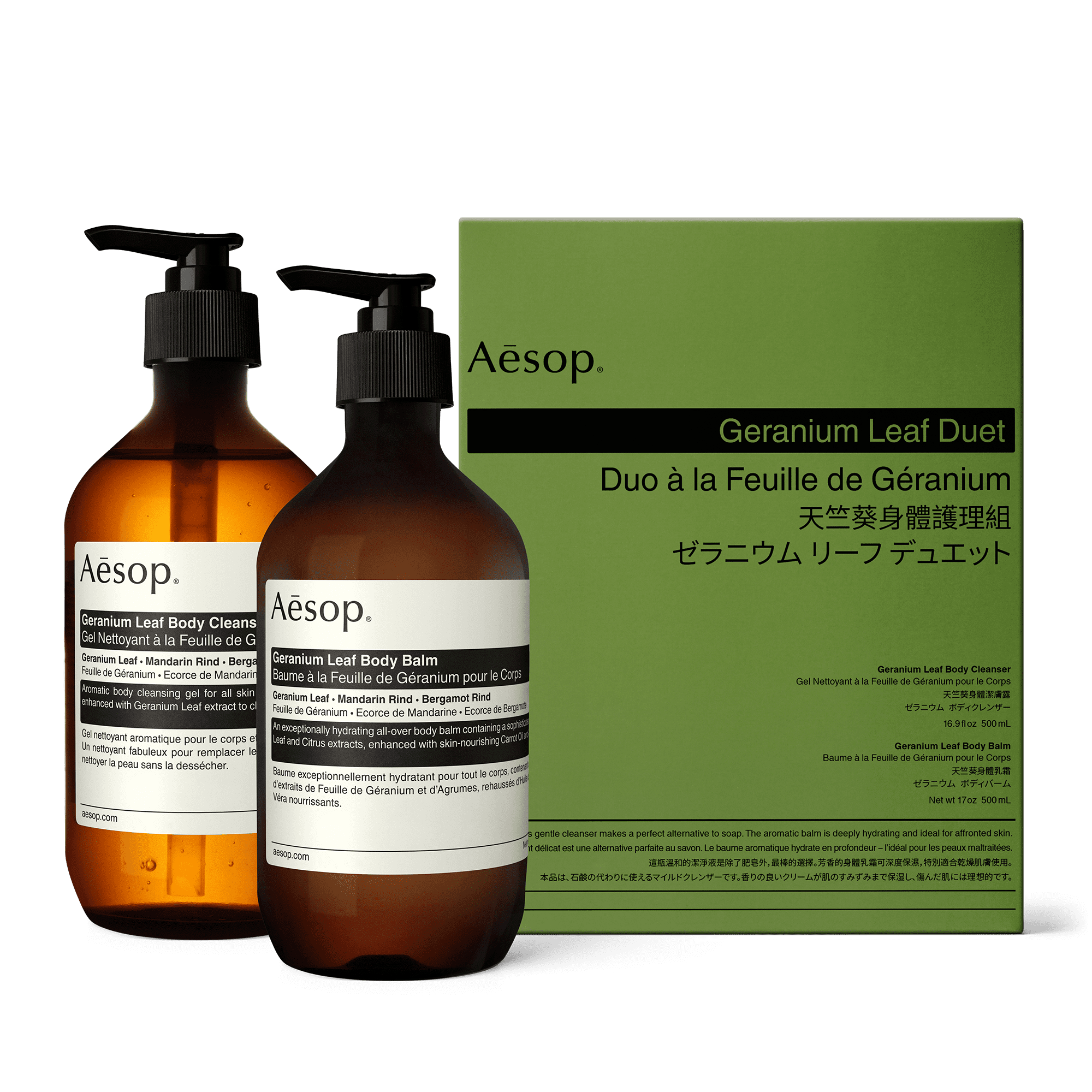 Aesop Geranium Leaf Duet 2本セット Aesop_Kits_Geranium_Leaf_Duet_